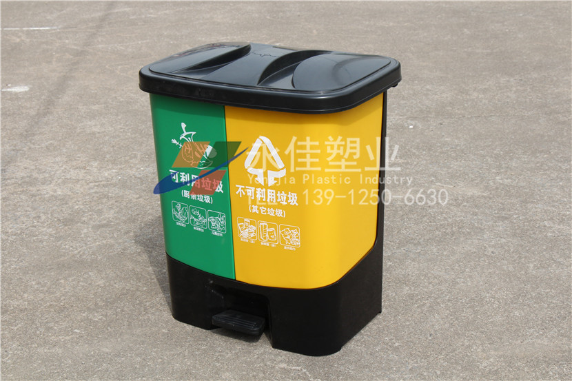 40L腳踏分類垃圾桶